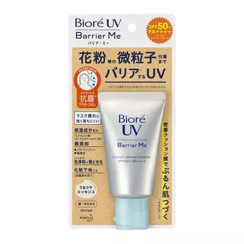 Biore UV Barrier Me Cushion Gentle Essence 50+ PA++++