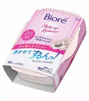 Biore Wipe Cotton Moisturizing Rich Body 44 Sheets