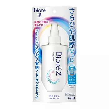 Biore Z Sarahya Skin Feeling Jelly без запаха