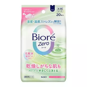 Biore Zero Sheet Lotion Состав Освежающий мыльный аромат 20 листов Антиперспирант Дезодорант
