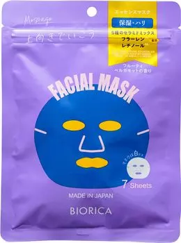 BIORICA Derma Serum Facial Mask Маска для лица против старения 7 шт.