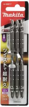 Бита Makita Twist Torsion Slim 120 мм № 2 (3 куска) А-59617