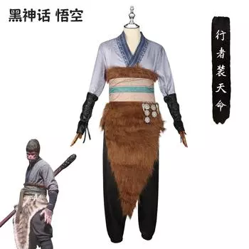 Black Myth Wukong Cosplay, Destiny Man, Original Original Skin Game, Same Cosplay Anime Character Costume Set L