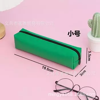 Blank solid color pencil case, simple cloth stationery box, portable printing student