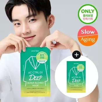[Blemish Care] Dewytree AC Control EX Deep Trace Calming Mask 1+1 Special,Korean mask pack