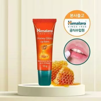 Блеск для губ Himalaya Honey 10 г [Himalaya] Strawberry Lip Balm