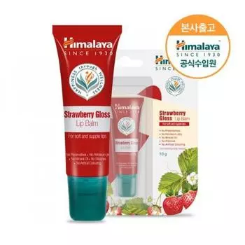 Блеск для губ Himalaya Strawberry Gloss 10г 10