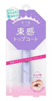 Blink Clumping Top apply after regular mascara to create clumped Finishing top [Blink Coat] (Simply eyelashes! coat)