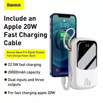 Блок питания Baseus Qpow Pro с цифровым дисплеем и быстрой зарядкой 20000 мАч, 20 Вт для iPhone