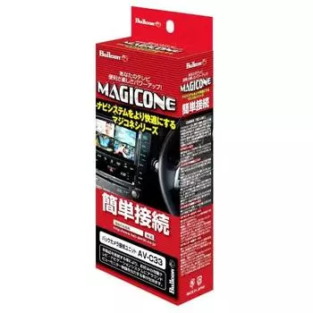 Блок подключения задней камеры Magicone для монитора кругового обзора Nissan
