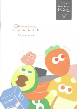 Блокнот Kamio Japan Exchange A5 Fortune Telling Сделано в Японии OMEME (213662 РЫНОК)