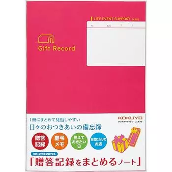 Блокнот Kokuyo Note Les R103 для организации записей о подарках
