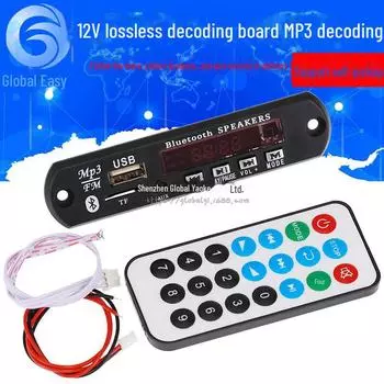 Bluetooth 5.0 Автомобильный MP3-аудиодекодер и модуль FM-радио 12V lossless decoder board