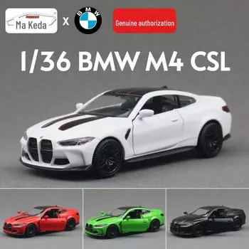 BMW M4 CSL 5 литая игрушечная модель автомобиля с открывающимися дверями
