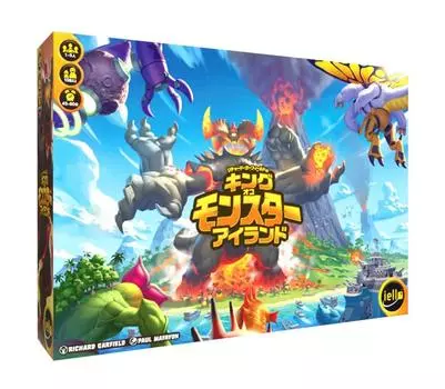Board game Richard King of Monsters Island Japanese version Garfield s