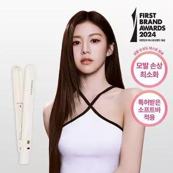Bodana soft bar flat iron ivory mood