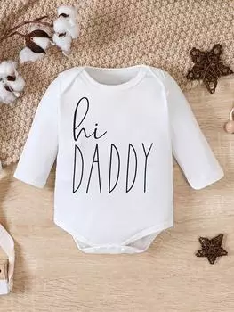 Боди для новорожденных с длинными рукавами и принтом «Hi DADDY», боди с круглым вырезом и длинными рукавами, одежда для малышей 6-9m белый