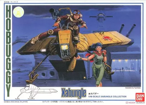 Боевой мех Xabungle Hobaggy Scale Пластиковая модель 1/48