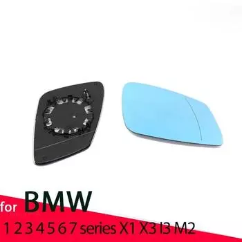 Боковое синее электрическое широкоугольное зеркало с подогревом для BMW 1 2 3 4 5 6 7er E84 F48 F20 F21 F40 F22 F23 F30 F31 F34 F10 F07 1pc Left Silver