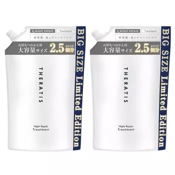 Большой набор из 2 флаконов средства THERATIS Night Repair Treatment 1626 г [Ограниченная емкость] Ополаскиватель/кондиционер