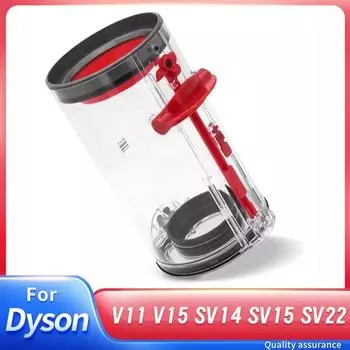 Большой пылесборник для пылесоса Dyson V11 V15 SV14 SV15 SV22, запасной сменный пылесборник, канистра для подметания