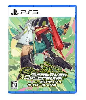 Bomb Rush Cyberfunk -PS5