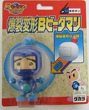 Bomberman Bakugaiden Explosive Transformation B 02 Aobon B-Daman (Bomberman) B-Daman