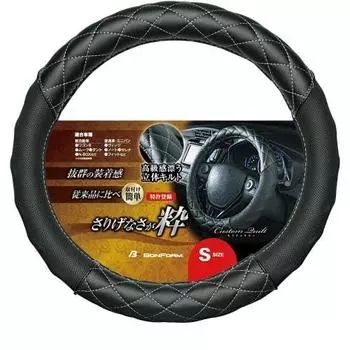 BONFORM Steering Cover Custom Quilt Light Truck Steering Cover S:36.5~37.9cm Black 6943-01BK