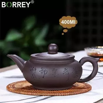 BORREY Yixing Фиолетовый Глиняный Чайник 400 Мл Цзыша Чайник Китайский Чайный Сервиз Кунг-Фу Ручной Керамический Глиняный Чайник Подарочный Чайник Улун Пуэр 400Ml Teapot
