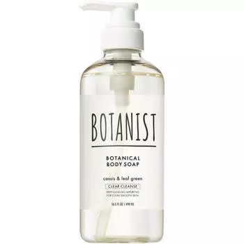 Ботаническое мыло для тела BOTANIST Clear Cleanse, 490 мл