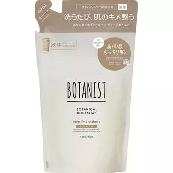 Botanist Ботаническое мыло для тела Deep Moist Refill 425 мл