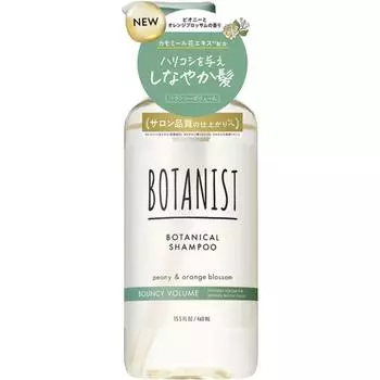 Botanist Botanist Ботанический шампунь Боунси Объем 460 мл