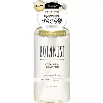 Botanist Botanist Ботанический шампунь для гладкости 460 мл