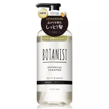 BOTANIST | Shampoo Moist 460ml