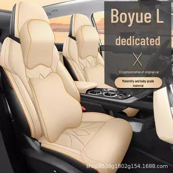 Boyue L Premium All-Season Full Leather Seat Cushion & Mat Set - Universal Fit Standard Edition