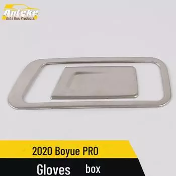 Boyue PRO 2020 Glove Box & Cab Storage Handle Frame 2 pieces