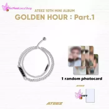 Браслет Ateez Work (Золотой час часть 1)