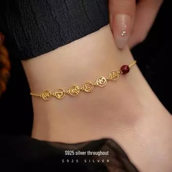 Браслет на лодыжку Banyan Tree S925 Silver Cinnabar с мантрой из шести слов - Женские буддийские украшения в стиле ретро с символом мира AS051 белого золота