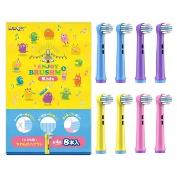 Brasmo Compatible Brown Oral B Electric Replacement Compatible with 8 Pieces EB10 Brush, Toothbrush, Brush, Children, Soft,