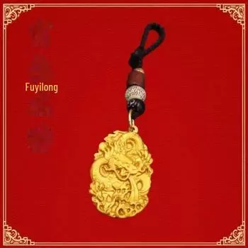 Brass Dragon Year Auspicious Cloud Car Keychain - Unisex Accessory Metal