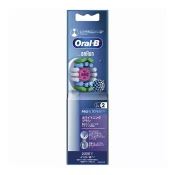 Braun Oral B Whitening Plush EB18RX-2HB 540-177070-00