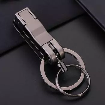 Брелок для ключей Creative Personality Metal Anti-Lost для мужчин с двойными кольцами и съемной подвеской на пояс