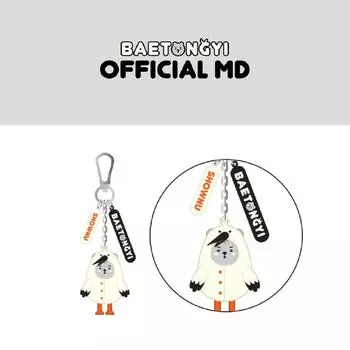 Брелок для ключей MONSTA X MONMUNGCHI BAETONGYI