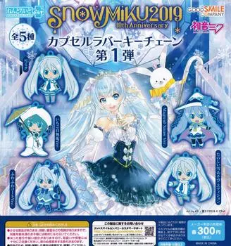 Брелок для ключей Snow Miku Nendoroid Plus Capsule Rubber, 1 тип, набор, том. [5 (Полный Полный)]
