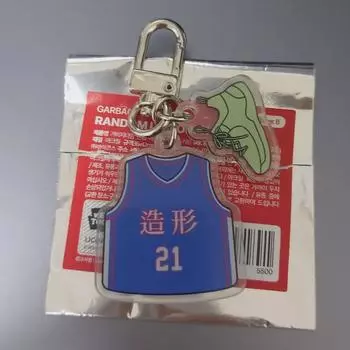 Брелок для ключей в форме Garbage Time Gapta Park Byung-chan