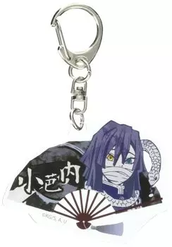 Брелок-фанат Demon Kimetsu no Yaiba Iguro Obanai, часть 2, убийца