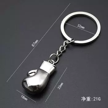 Брелок-рюкзак с боксерскими перчатками One Size