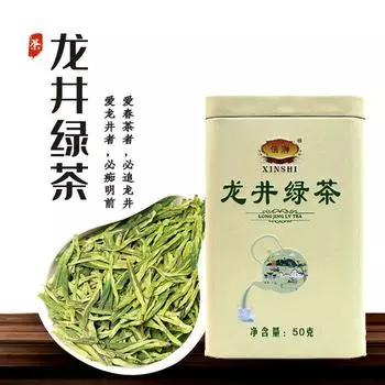 Бренд Xinshi Longjing Tea Органический зеленый чай 50 г Новый чай в консервированных банках