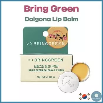 [BRING GREEN] Бальзам для губ Dalgona