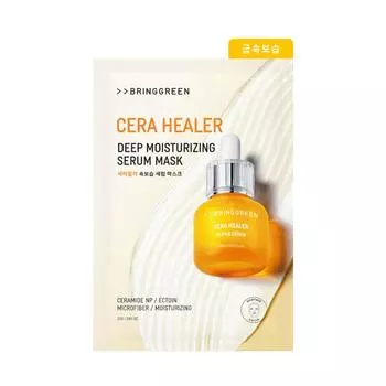 BRINGGREEN Cera Healer Deep Moisturizing Serum Mask Sheet 1 шт.